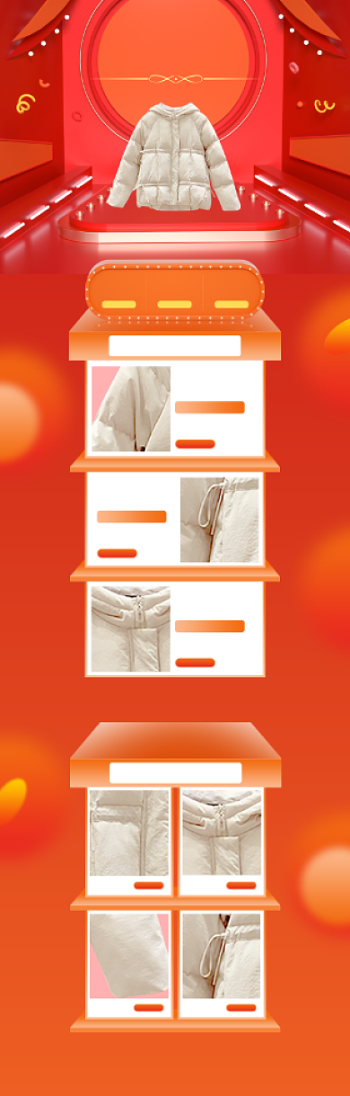 粉色立体冬季上新女款羽绒服电商首页背景