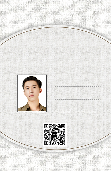 复古布艺底纹工作证背景