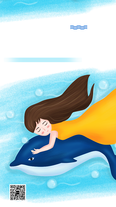 简约小清新手绘保护海洋公益手机海报背景