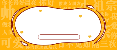 社交公众号首图背景