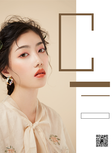 简约复古美妆宣传促销印刷海报背景