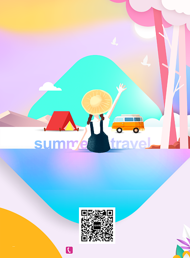 创意卡通夏令营出游海报背景