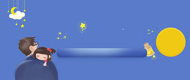 父亲节促销手绘清新微信公众号素材图片背景