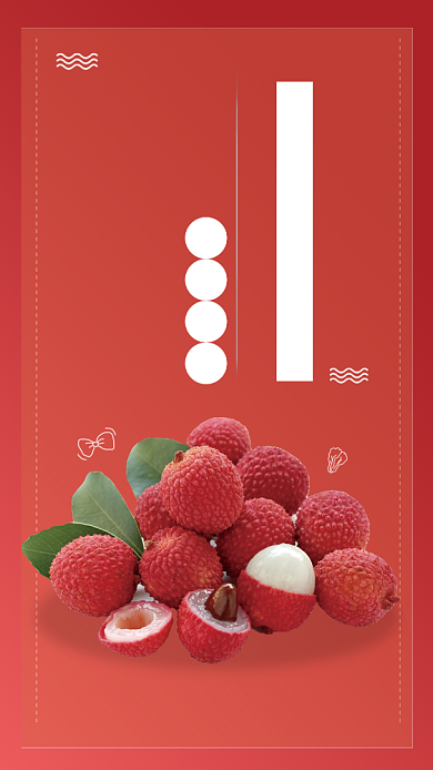 美味甜荔枝宣传海报背景