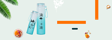 简约马克杯促销banner背景