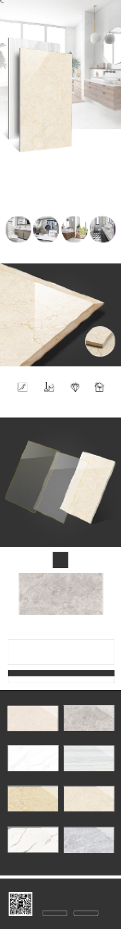 现代简约风大理石瓷砖电商详情页背景