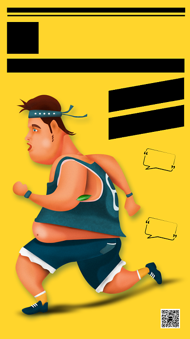 创意30天减肥训练营手机海报背景