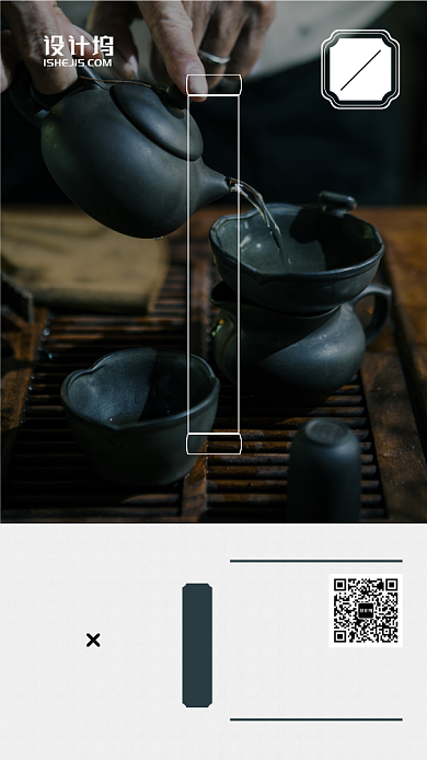 茶艺教学培训中国风手机海报背景