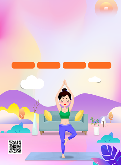 瑜伽养生馆培训推广海报背景