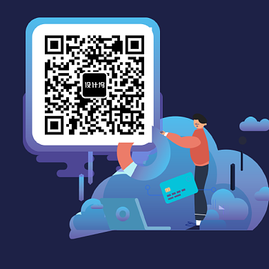 蓝色渐变人物插画二维码背景