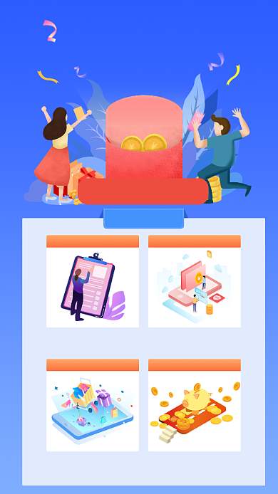 积分兑换赢话费活动海报背景