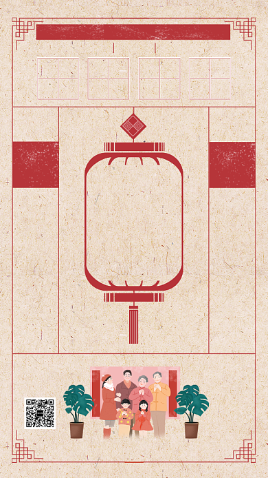 传统中国风初一拜大年手机海报模板背景