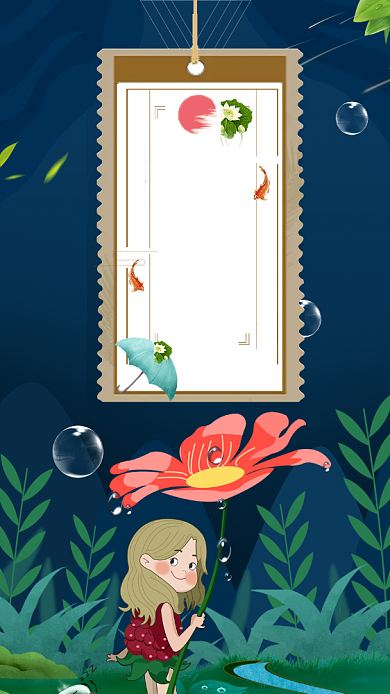 白露节日节气创意传统海报背景