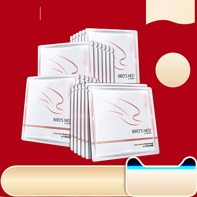 美白补水面膜直通车背景