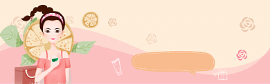 夏季护肤大作战电商banner背景