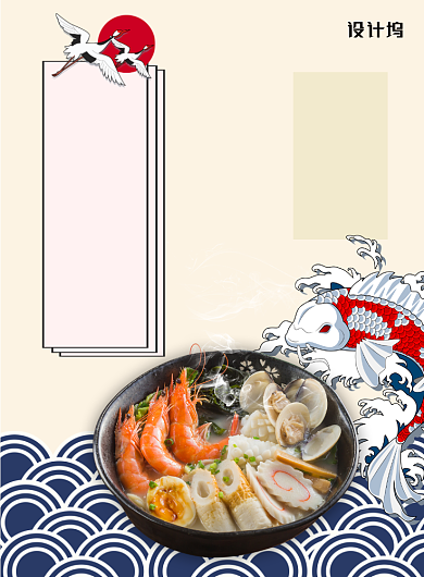 蓝色日式风餐饮美食日本海鲜拉面印刷海报背景