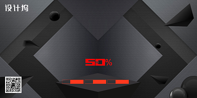 黑色质感黑色星期五促销海报背景