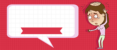 网络搞笑句子公众号首图背景