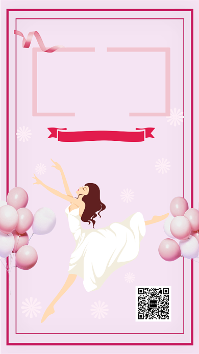 舞蹈培训海报背景