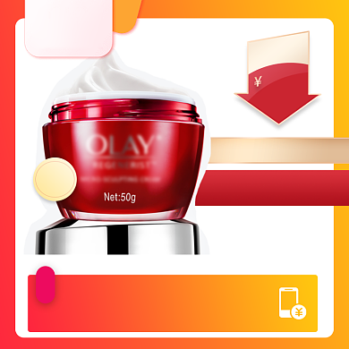 清新化妆品双十一促销直通车背景