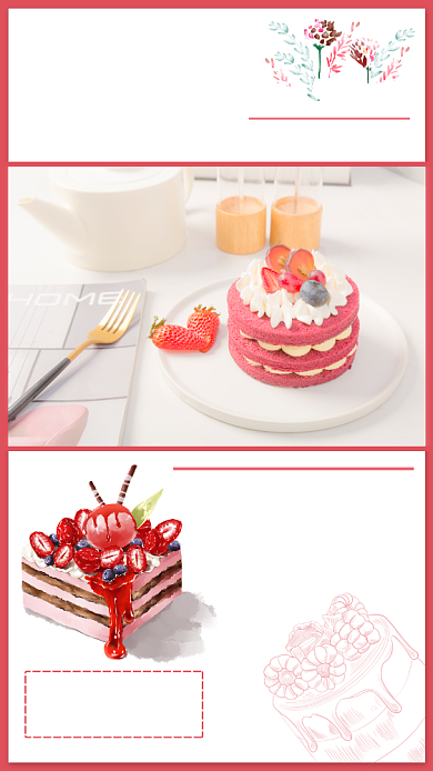 甜品菜单手机海报背景