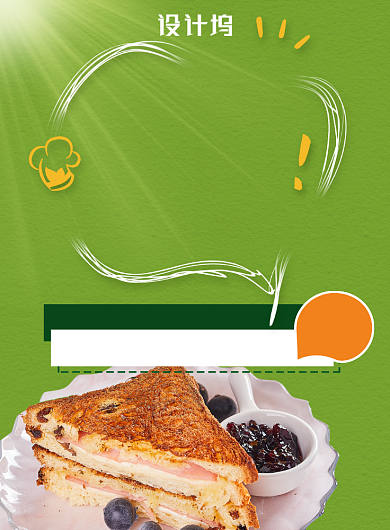 简约健康绿色便利店早餐商品宣传海报背景