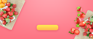 粉色清新草莓水果促销公众号首图背景