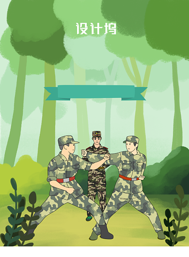 绿色大气军事训练军训广告印刷海报模板背景