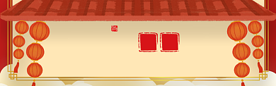 红黄通用优惠折扣节日促销banner背景