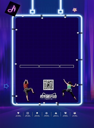 紫色时尚渐变双十二年终大促印刷海报模板背景