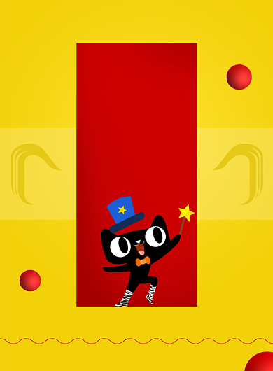 简约创意双十一促销宣传海报背景