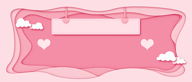 国际宽容日新媒体首图背景