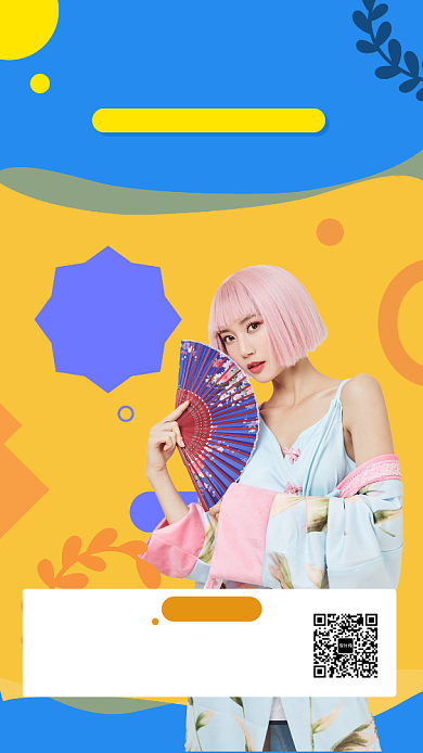 撞色时尚简约国庆感恩钜惠手机海报模板背景