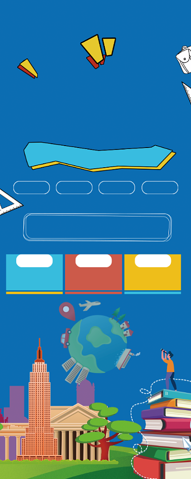 雅思教育培训易拉宝背景