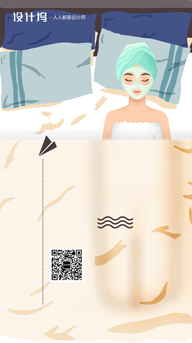 手绘卡通插画美容美妆手机海报背景