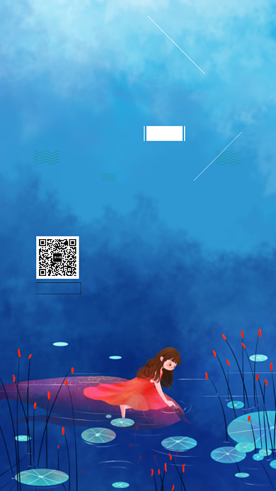 唯美早安日签手机海报背景