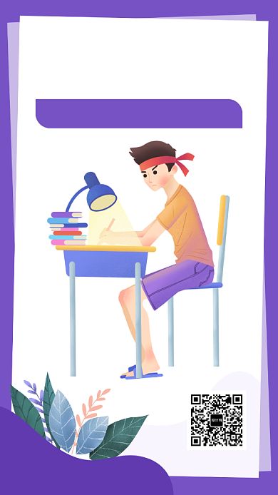 扁平简约手绘高考培训倒计时海报背景