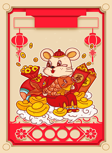 红色剪纸风金鼠贺岁鼠年宣传海报背景