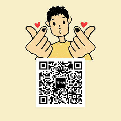 可爱卡通比心新媒体二维码背景