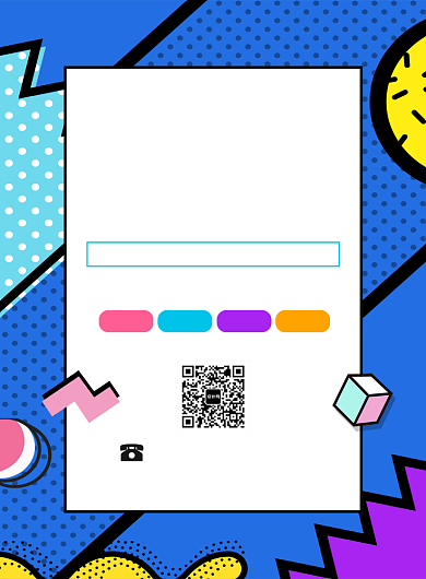 会员招募促销宣传广告印刷海报背景