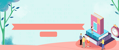 顶级名师授课公众号首图背景