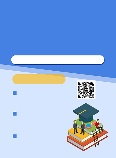 简约时尚英语培训班招生海报背景