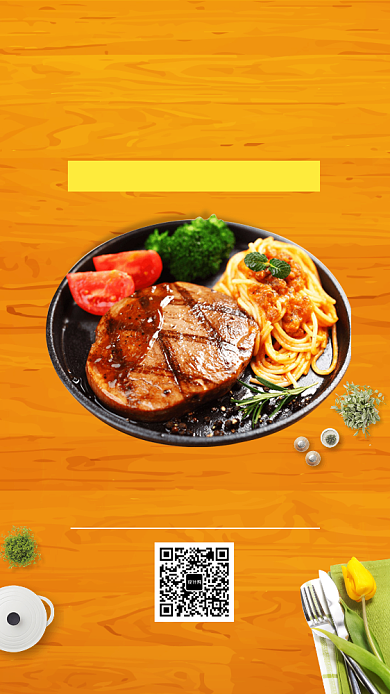 木纹插画西餐美食诱惑手机海报背景