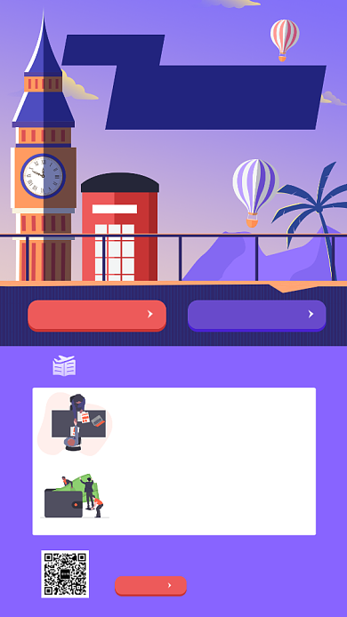 紫色创意插画英国留学指南手机海报模板背景