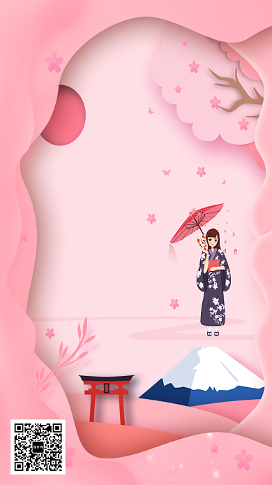 春日赏樱海报背景