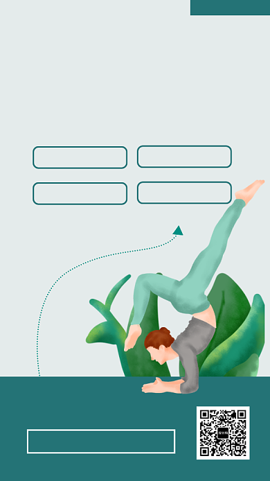 绿色清新简约瑜伽运动培训海报背景