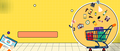 囤货过暖冬公众号首图背景