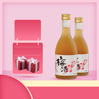 天猫日本进口梅酒优惠活动淘宝直通车图片背景