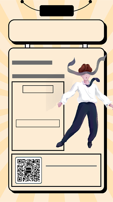 简约招聘手机海报背景