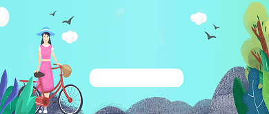 卡通插画五月出游公众号首图背景